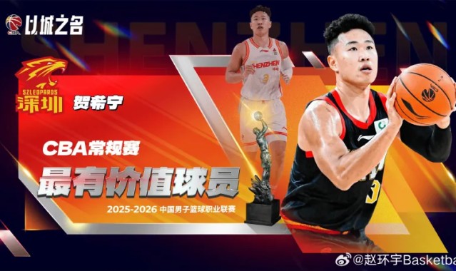 媒体人谈贺希宁MVP：你掌控不了自己的天赋，但可以掌控努力