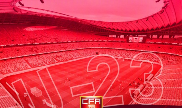 开云APP-伊朗队官宣退赛！西安四国赛有变，U23国足3月再战越南，赛程出炉