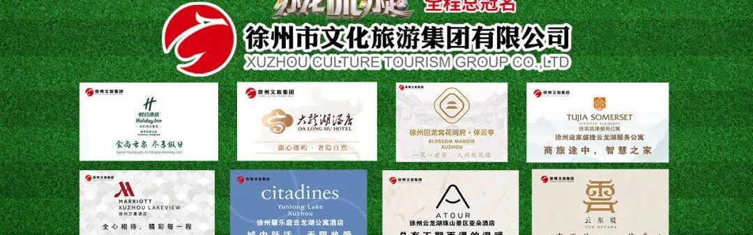 开云下载-徐州队VS宿迁队！最新交通管控来了！