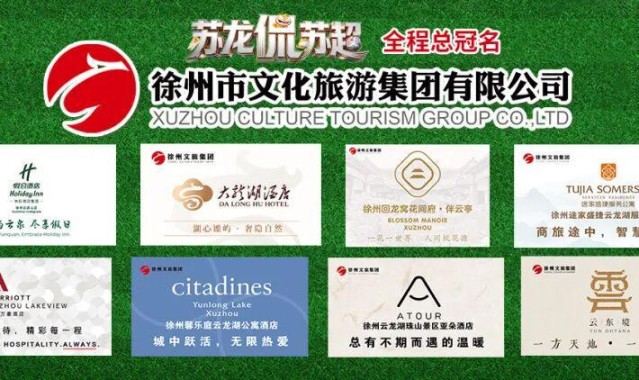 开云下载-徐州队VS宿迁队！最新交通管控来了！